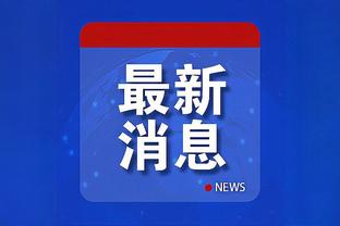 雷竞技比赛截图2